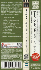 Otis Redding - The Dock Of The Bay (CD, Album) (NM)