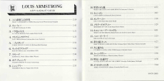 Louis Armstrong - Best 20 (CD, Compilation, Japan, OBI) (gebraucht VG+)