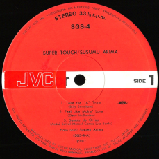 Susumu Arima - Super Touch (LP, Album) (gebraucht G+)