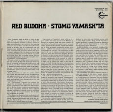 Stomu Yamashta - Red Buddha (LP, Album) (gebraucht G+)