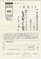 Minoru Inagaki - M. Carcassi - 25 ETUDES OP.60 (CD, Album) (gebraucht VG)