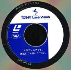 John Lennon - Live In New York City (Laserdisc, Japan, NTSC, Reissue) (used VG+)
