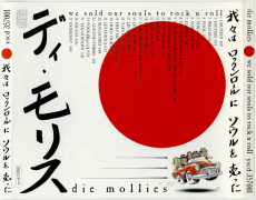 Die Mollies - We Sold Our Souls To RocknRoll (CD, Album) (used VG+)